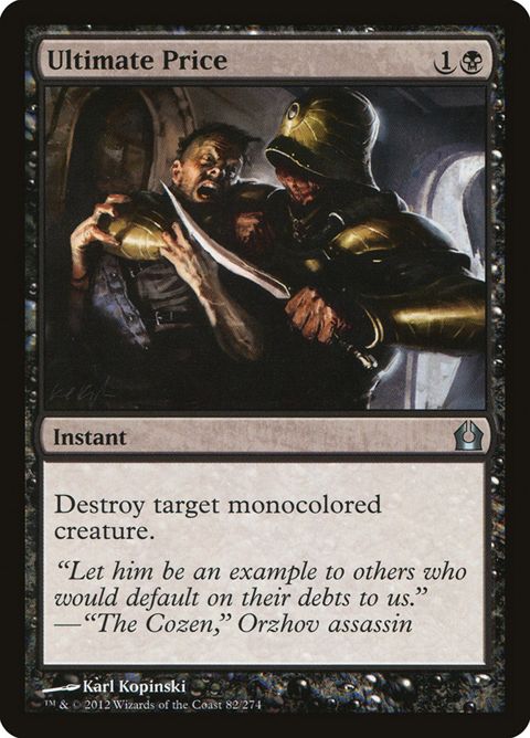 82-ultimateprice