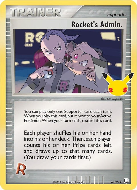 86-rocketsadmin