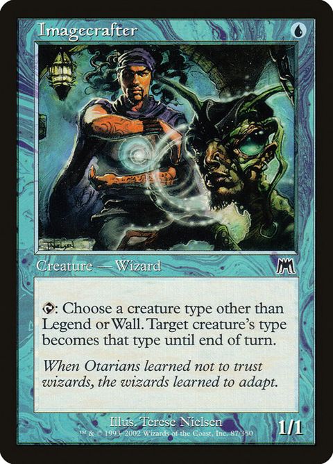 87-imagecrafter