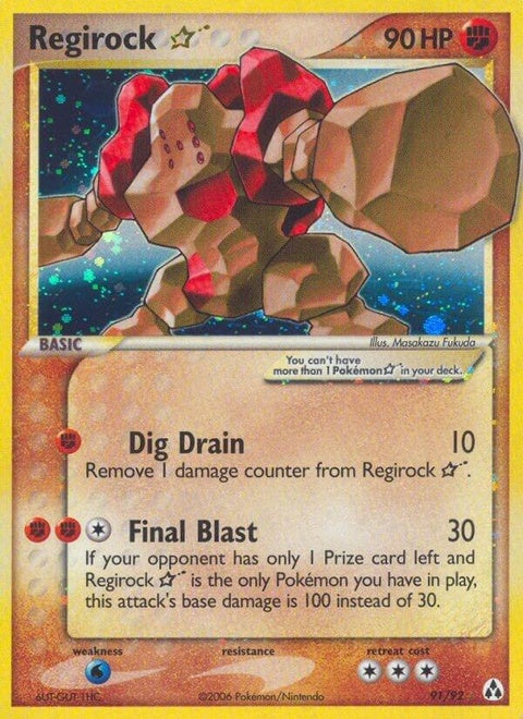 91-regirockstar