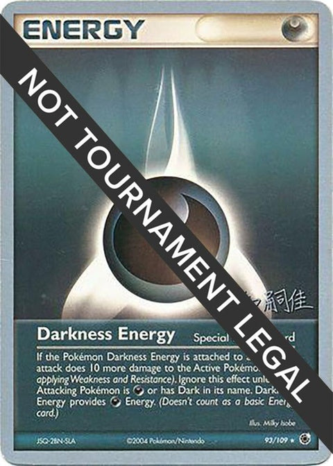 93-darknessenergy-tsuguyoshiyamato