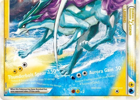 93-raikousuicunelegend-bottom