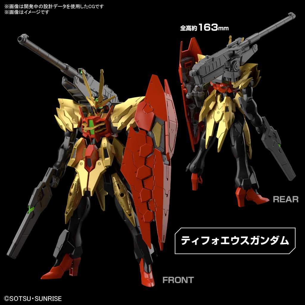 Typhoeus Gundam Chimera HG 1/144 Bandai Model Kit Gunpla