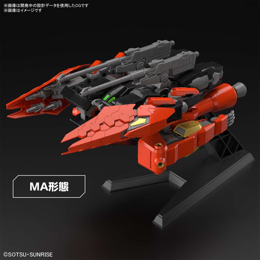 Typhoeus Gundam Chimera HG 1/144 Bandai Model Kit Gunpla