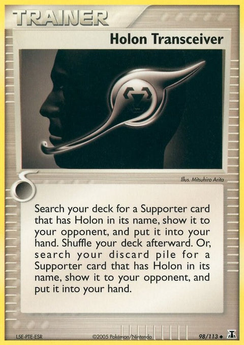 98-holontransceiver