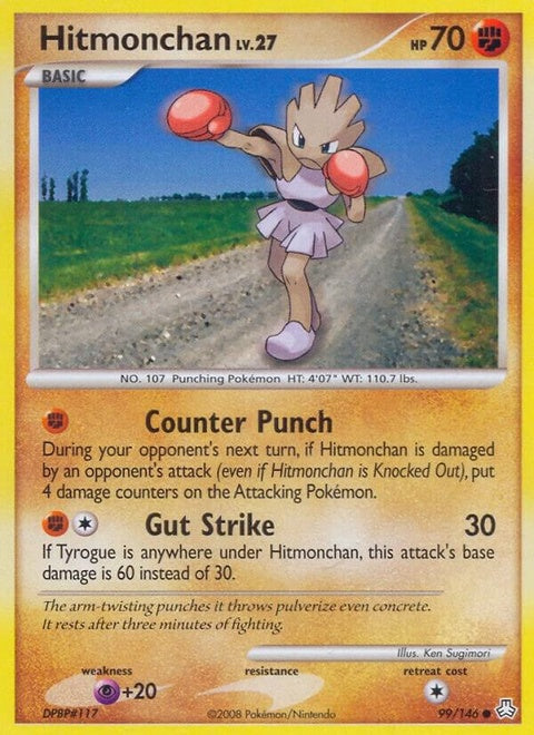 99-hitmonchan