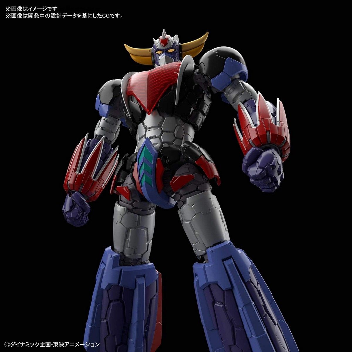 HG 1/144 Grendizer (Infinitism) Bandai Model Kit Gunpla