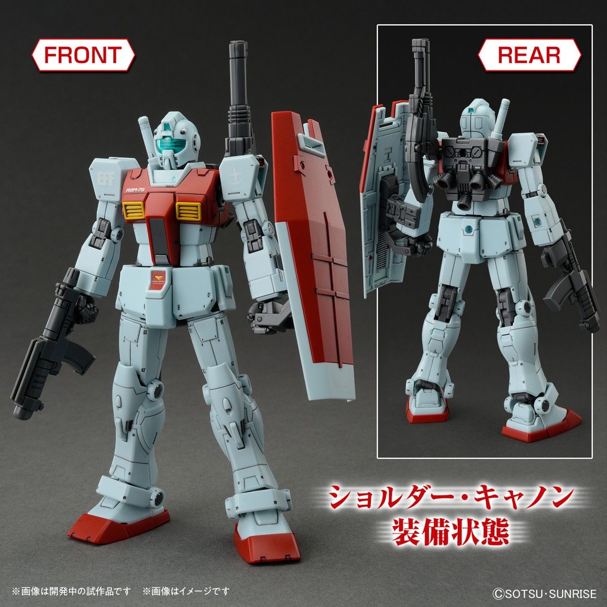 HG 1/144 GM (Shoulder Cannon / Missile Pod) Bandai Model Kit Gunpla