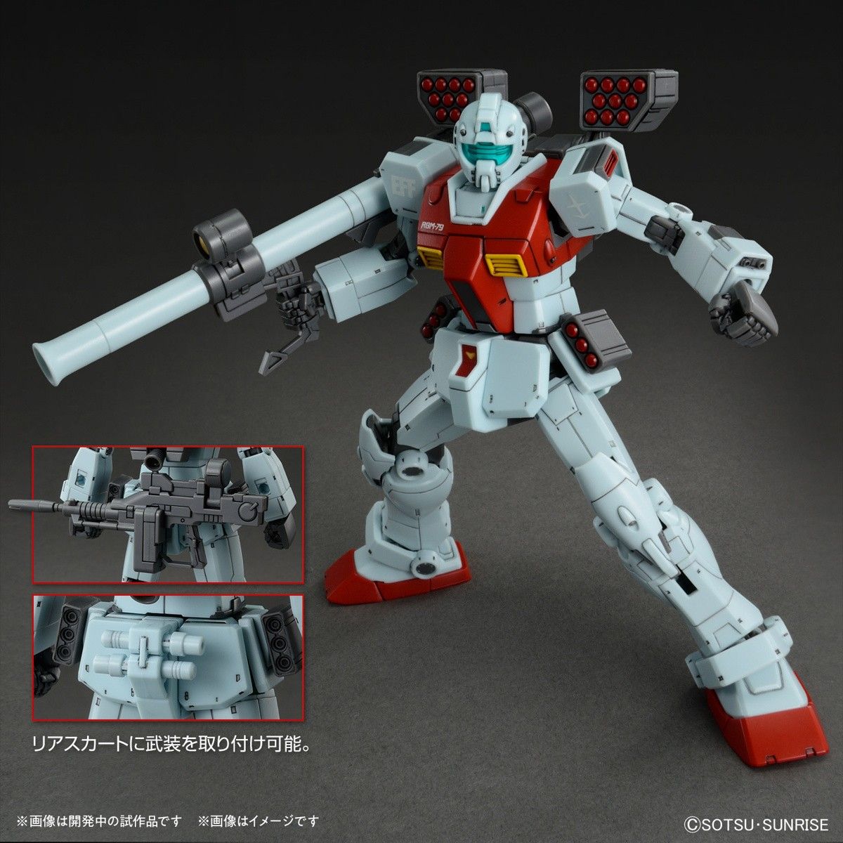 HG 1/144 GM (Shoulder Cannon / Missile Pod) Bandai Model Kit Gunpla