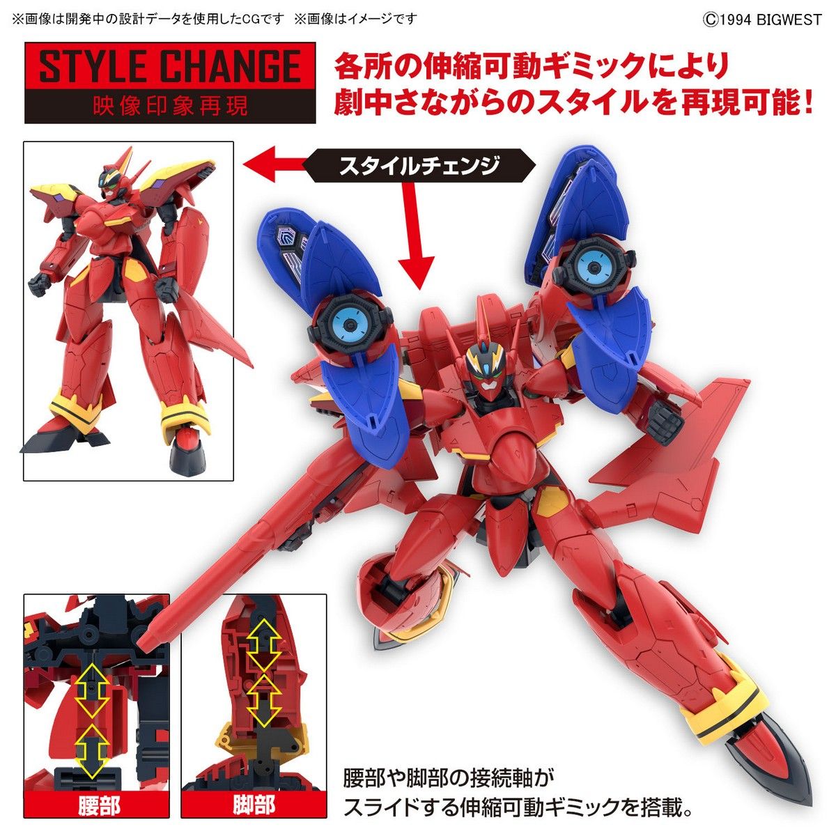 HG 1/100 VF-19 Custom Fire Valkyrie With Sound Booster Bandai Model Kit Gunpla