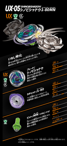 Beyblade X - Starter Pack Set - Shadow Shinobi 1-80MN