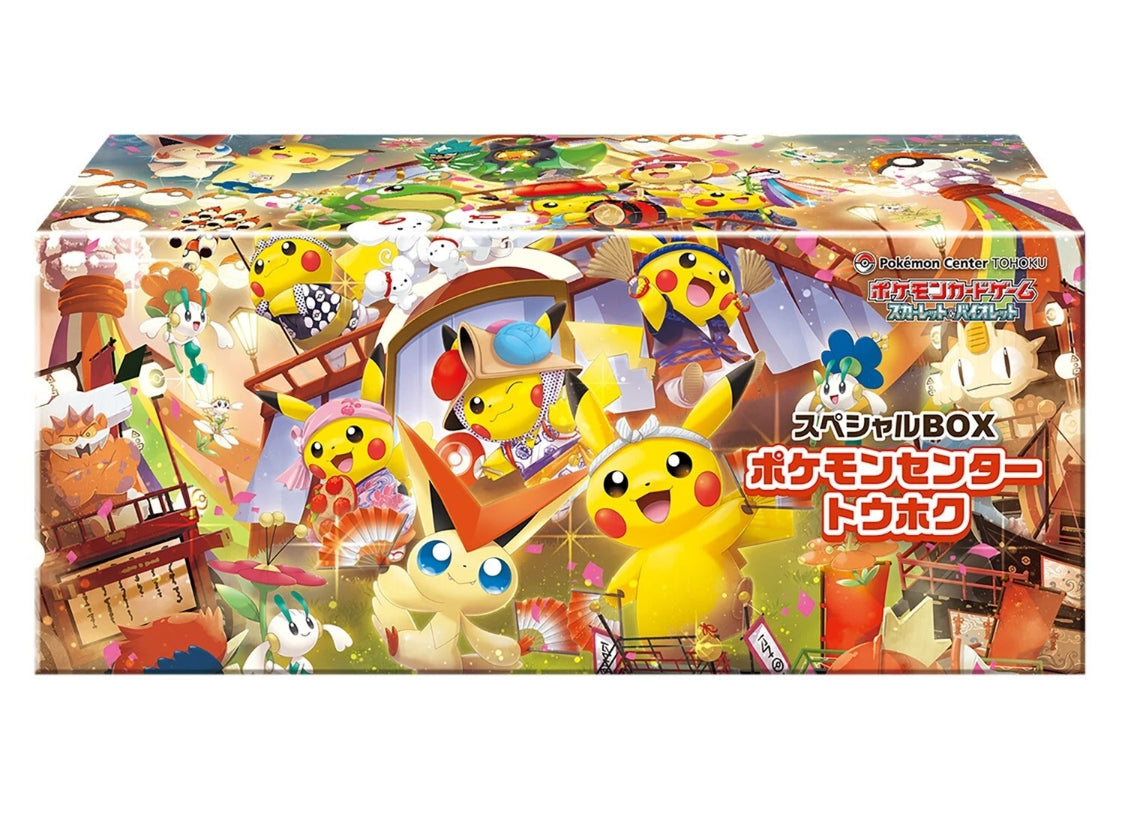Japanese Pokémon Center Tohoku Special Box