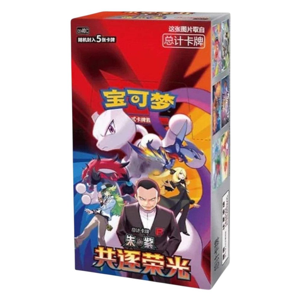 Pokémon TCG: Chinese Chasing Glory - Slim Booster Box