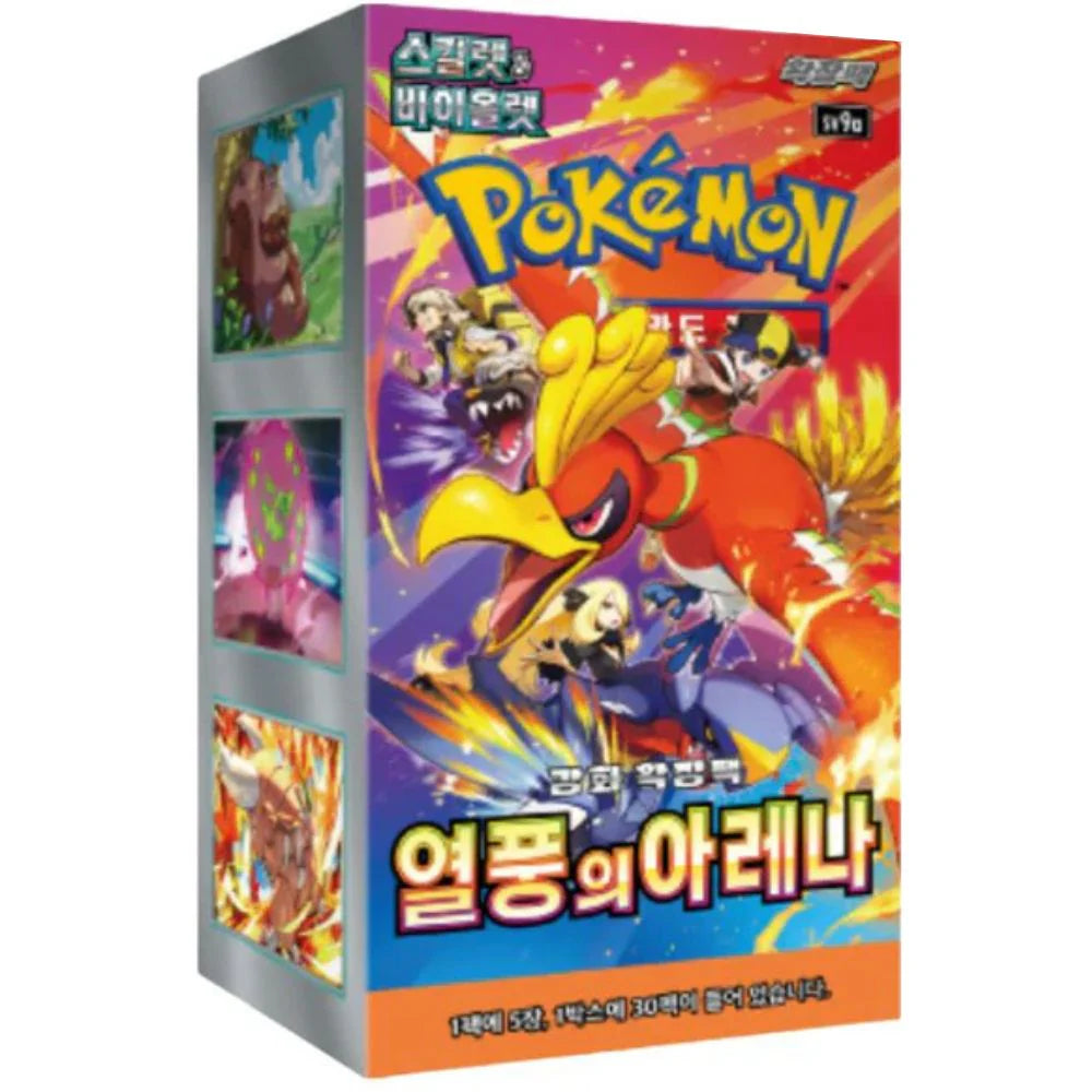 Korean Pokemon TCG Heat Wave Arena - Booster Box