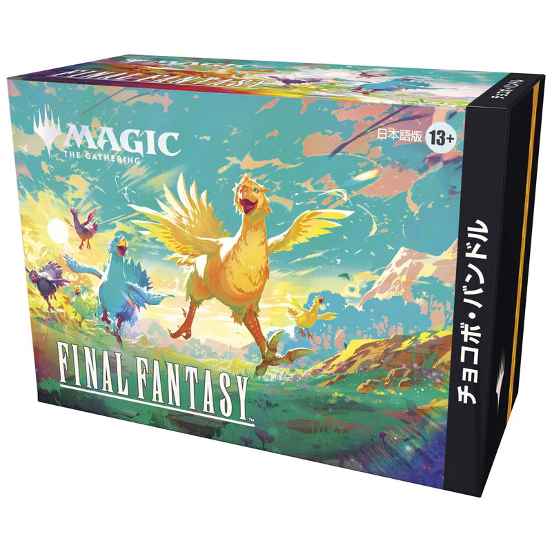 1 PER CUSTOMER - (JAPANESE) Magic the Gathering Final Fantasy Chocobo Bundle (Pre-Order)