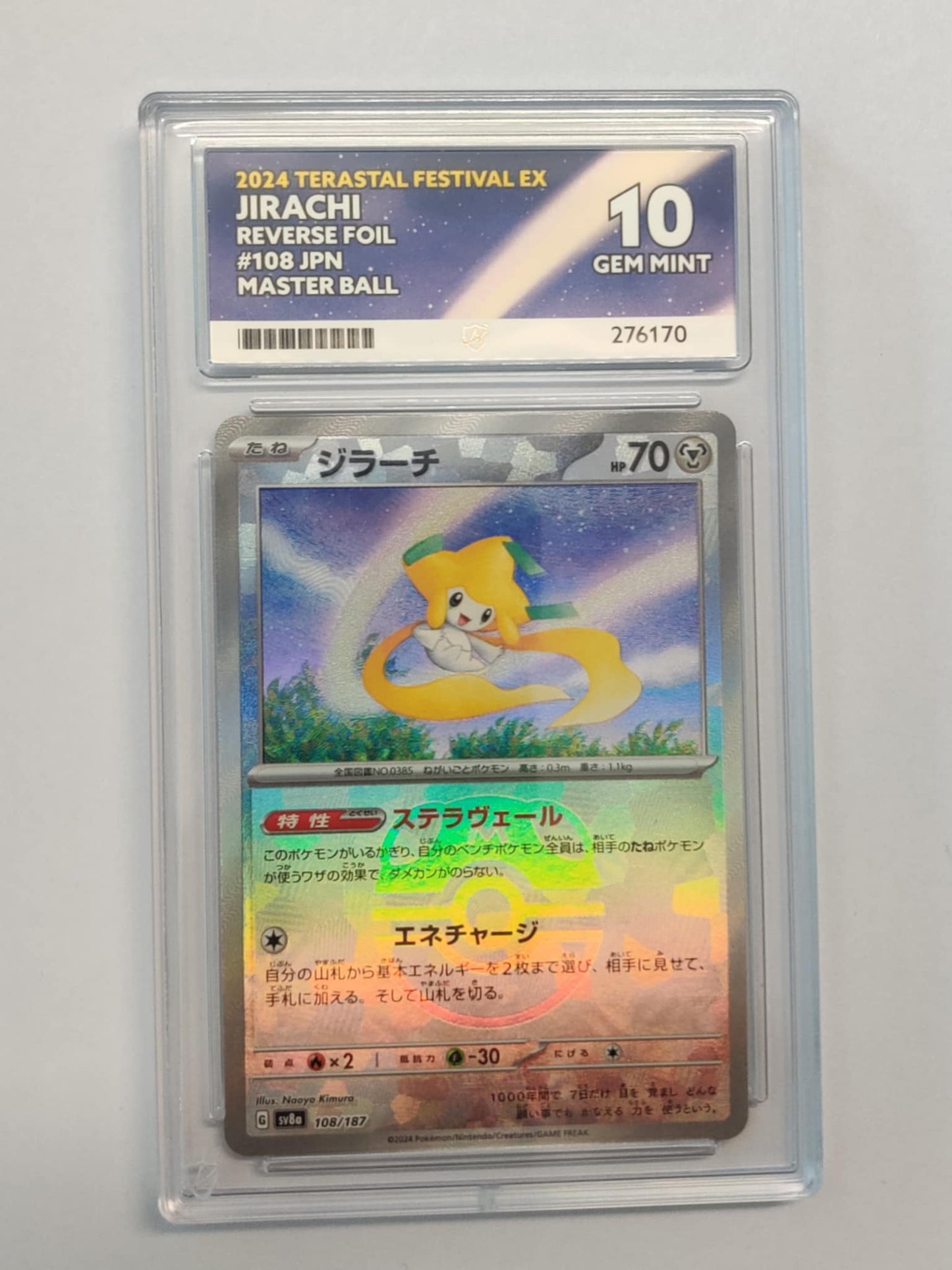Jirachi (Masterball Foil) SV8A108 Japanese ACE-10