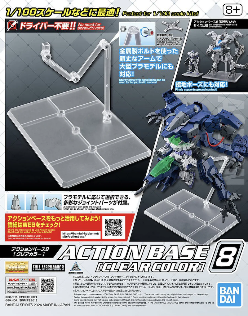 Action Base 8 Clear Color Bandai Model Kit Gunpla
