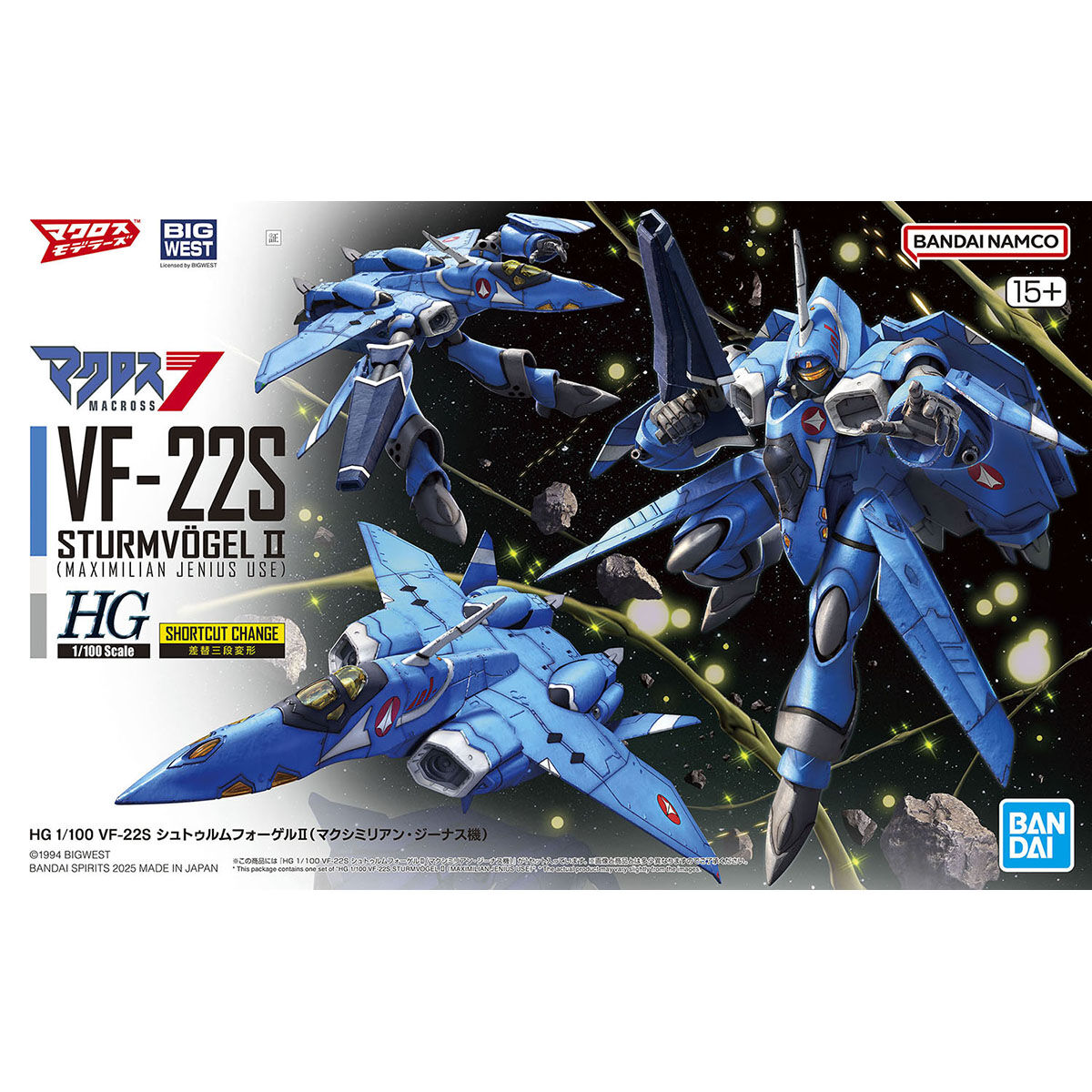 HG VF-22s Sturmvogel ii maximilian jenius use 1/100 Bandai Model Kit Gunpla