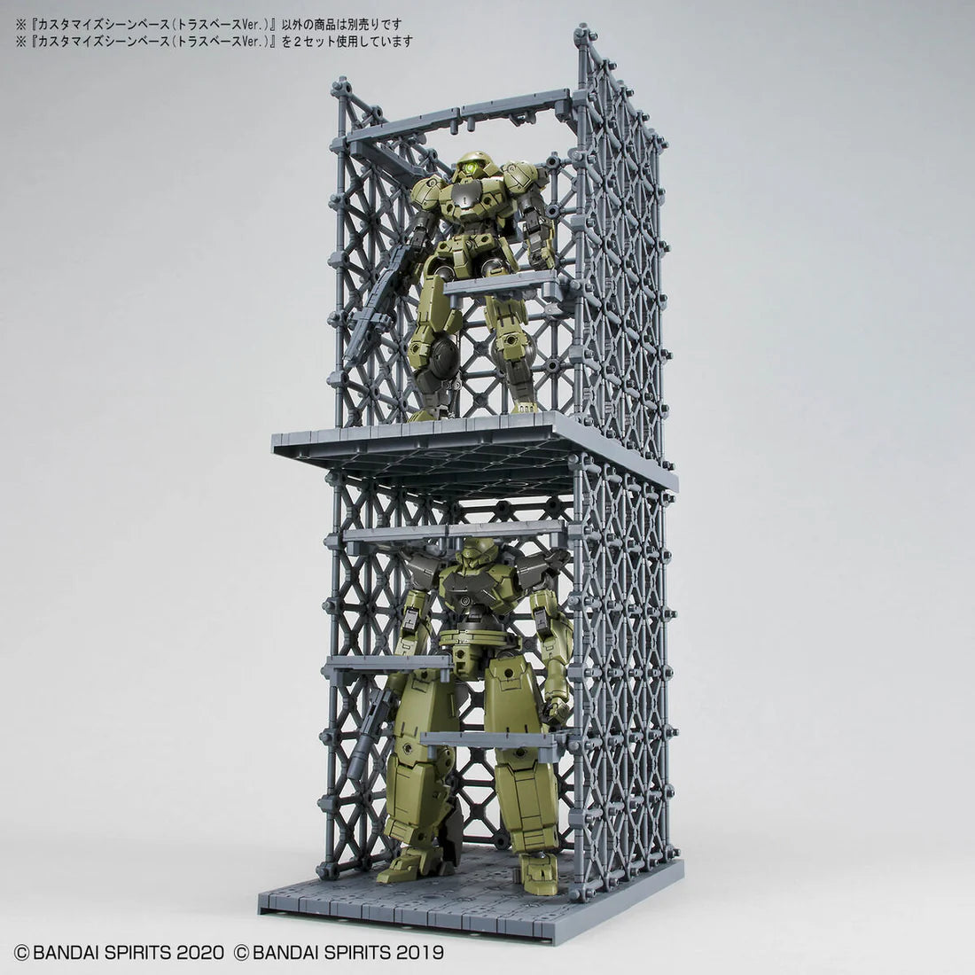 Customize Scene Base Truss Base ver Hanger Bandai Model Kit Gunpla
