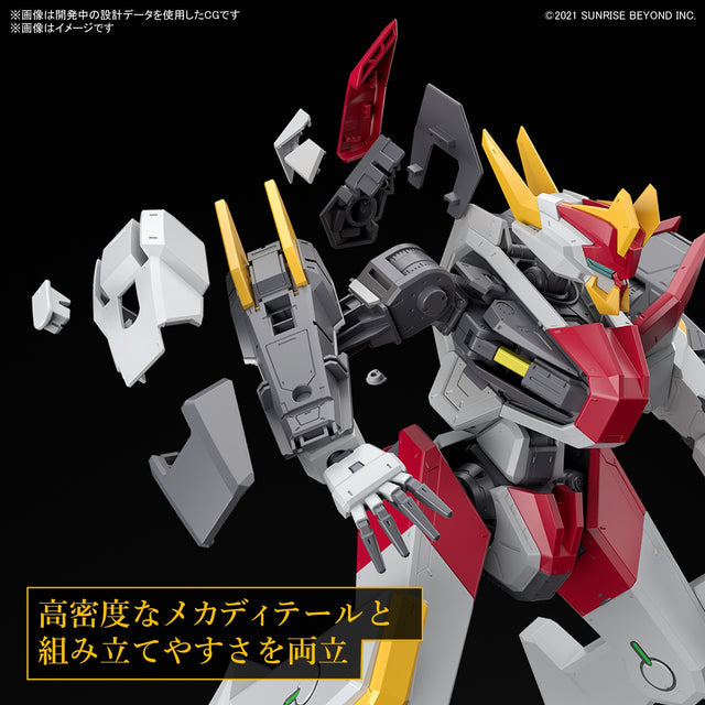 Full Mechanics Mailes Kenbu Zan 1/48 Bandai Model Kit Gunpla