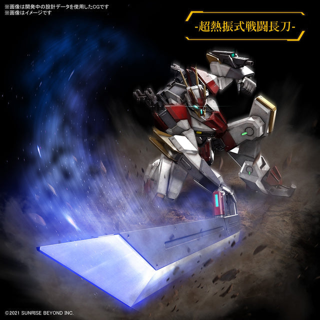 Full Mechanics Mailes Kenbu Zan 1/48 Bandai Model Kit Gunpla