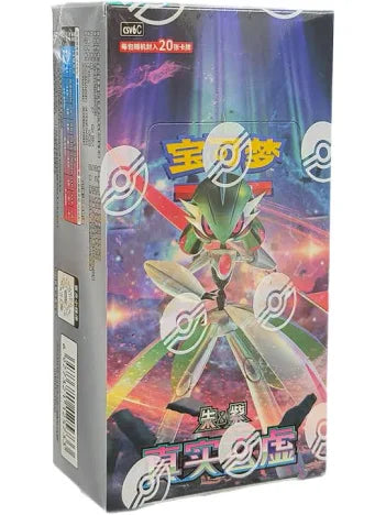Simplified Chinese Pokémon Paradox Veil CSV6C Booster Box