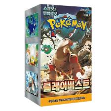 Korean Pokemon TCG Clay Burst Booster Box