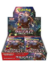 Japanese Pokemon TCG Scarlet Violet Crimson Haze SVCH Sealed Booster Box