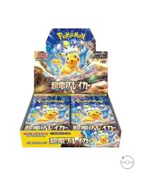 Japanese Pokemon TCG Scarlet Violet Supercharged Breaker SVSB Sealed Booster Box