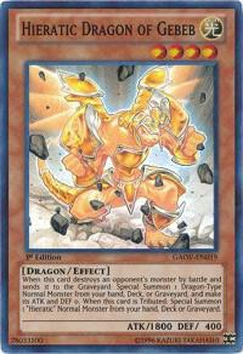 gaov-en019-hieraticdragonofgebeb