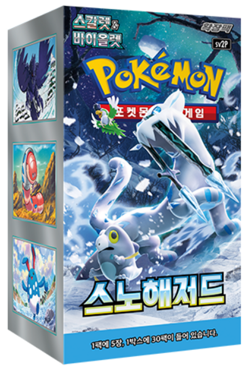 Korean Pokemon TCG Snow Hazard SV2P Booster Box