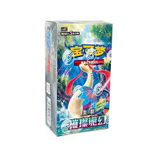 Simplified Chinese Pokémon Brilliant Illusions CSV8C Booster Box