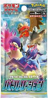 Japanese Pokemon TCG Battle Region s9a Booster Pack