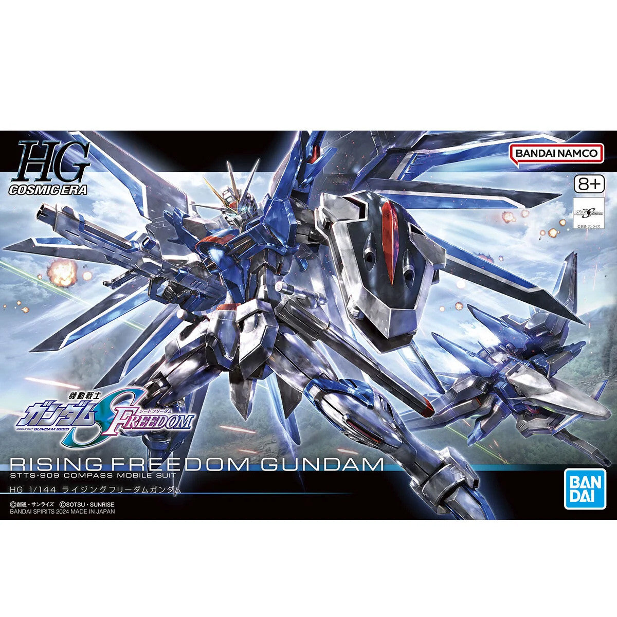 Bandai Spirits - HG 1/144 Rising Freedom Gundam