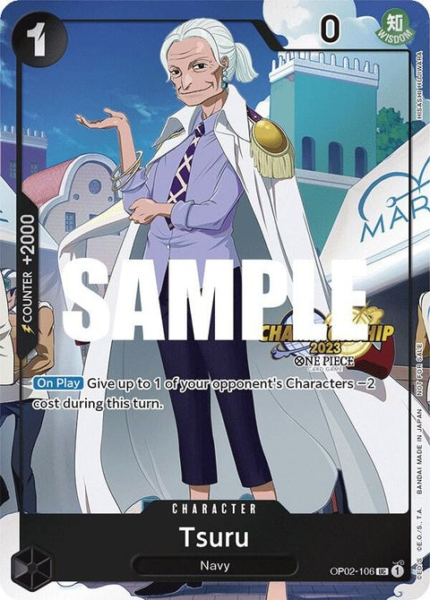 op02-106-tsurucs2023eventpack