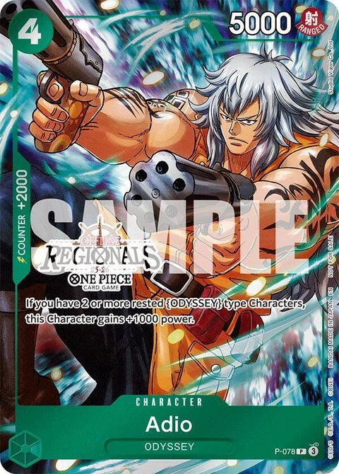 p-078-adioregionalparticipationpack2025vol1