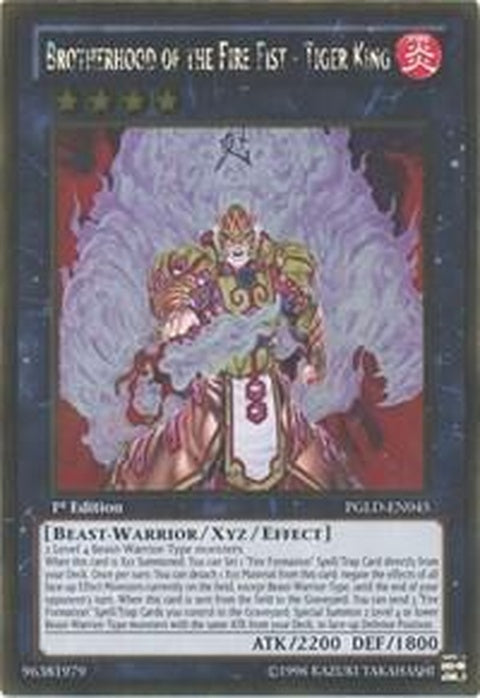 pgld-en045-brotherhoodofthefirefisttigerking