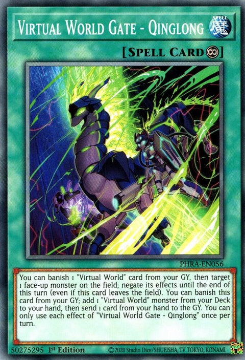 phra-en056-virtualworldgateqinglong