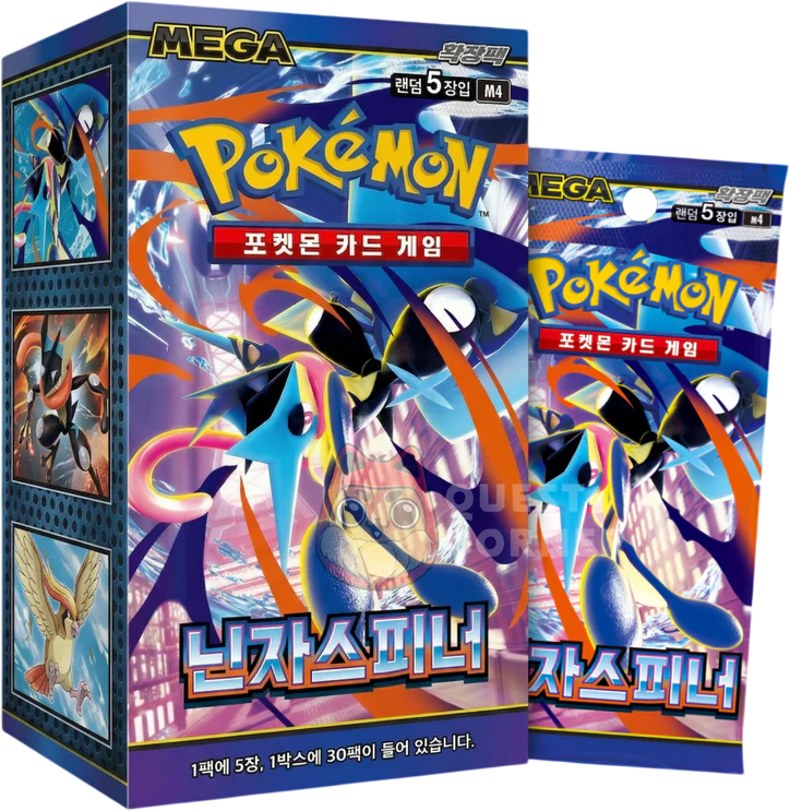 Korean Pokemon TCG - Ninja Spinner - Booster Box