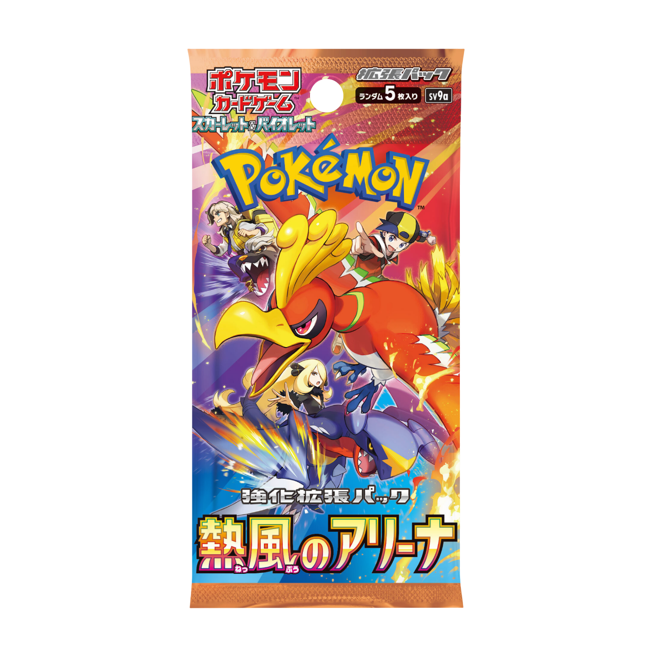 Japanese Pokemon TCG Scarlet Violet Heat Wave Arena SV9a Booster Pack