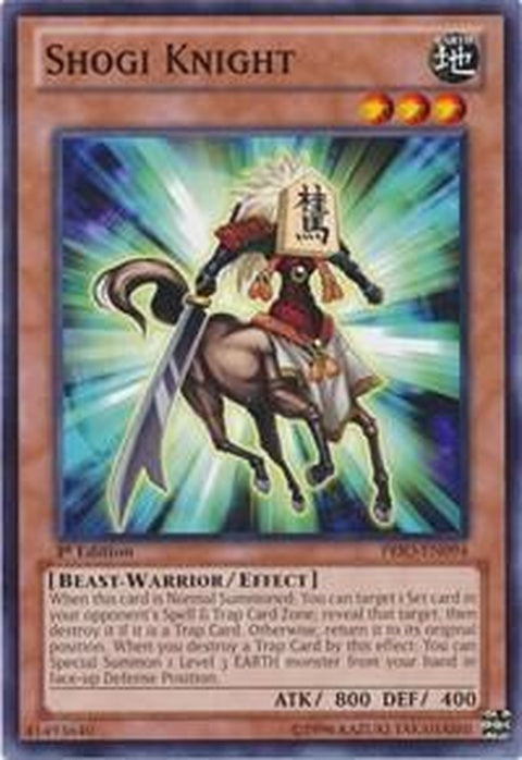 prio-en094-shogiknight