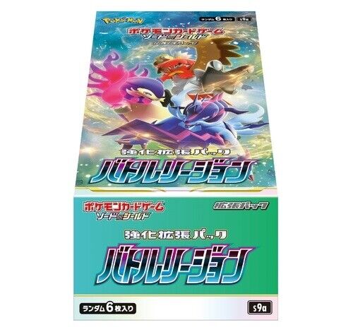 Japanese Pokemon TCG Battle Region s9a Booster Box