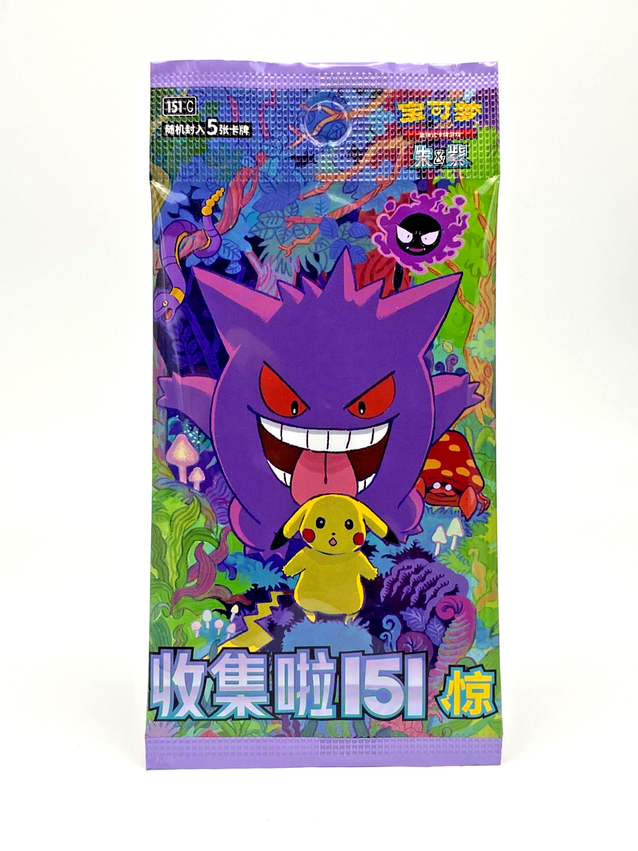 Pokémon TCG: Collect 151 Surprise Slim Booster Pack (Chinese)