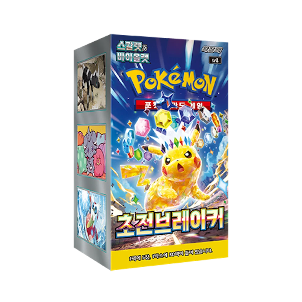 Korean Pokemon TCG Super Electric Breaker SV8 Booster Box