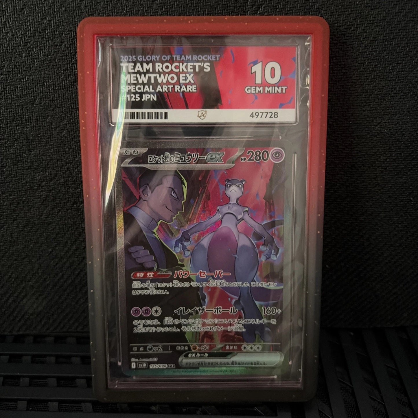 Pokemon Team Rocket’s Mewtwo ex SAR 125/098 JAPANESE ACE 10