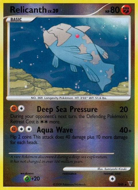 sh8-relicanth-shiny