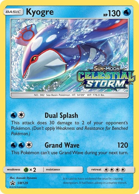 sm129-kyogre-prerelease