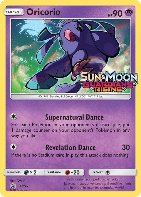 sm19-oricorio-prerelease