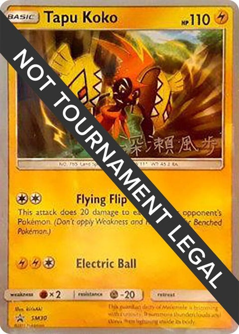 sm30-tapukoko-kabufukase