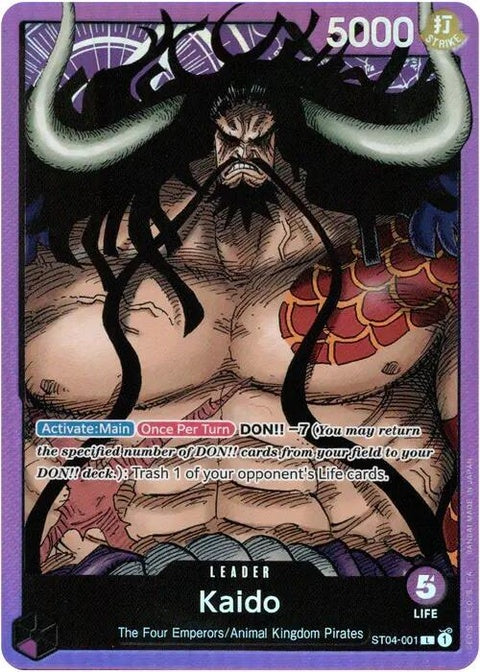 st04-001-kaido001